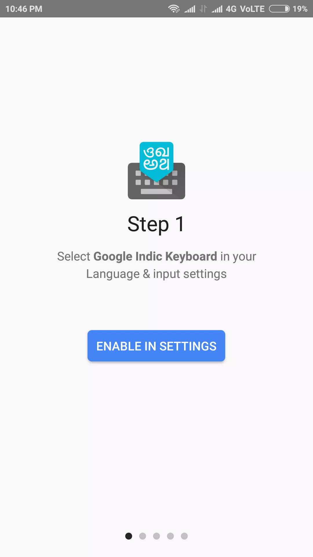Tamil typing android mobile