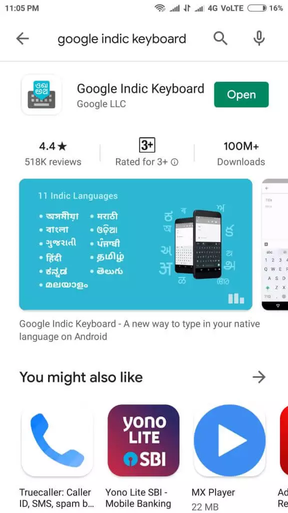 Kannada typing in android phone