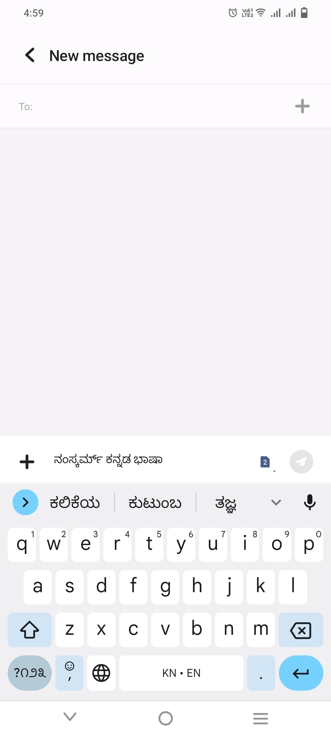 Kannada typing with Gboard mobile app